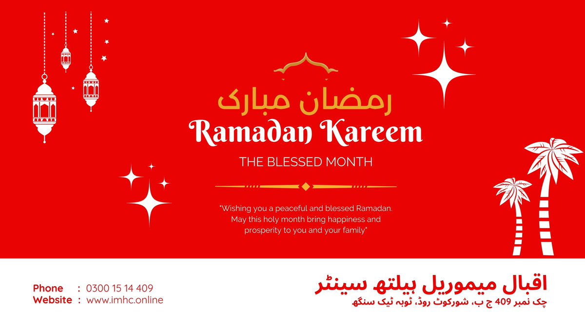 Kahloon_Org's tweet photo. Ramadan's true spirit is caring for others. 🌙🤍

Ibn Abbas (RA): “The Prophet ﷺ was the most generous of people, &amp; most generous in Ramadan.” (Bukhari 6)

This month, support Kahloon Foundation’s healthcare initiative via IMHC.  

✨ Donate generously: https://t.co/I7KxjQJmH5 https://t.co/QmgPhVgrFM