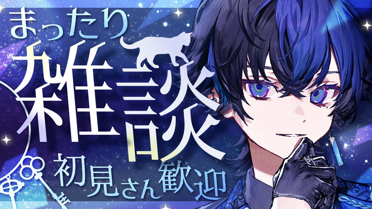 【 配信告知 】

明日2/20（金）20:00～ 
【マシュマロ雑談】明日でデビュー三ヶ月らしいけど質問ある？？【らみ/ブラフラ】

久々のマシュマロ！！
三ヶ月で変わった部分とか探したいな～🐈‍⬛

⊰━━━━━━⊱

■待機所はこちら
youtube.com/watch?v=14DCny…

⊰━━━━━━⊱