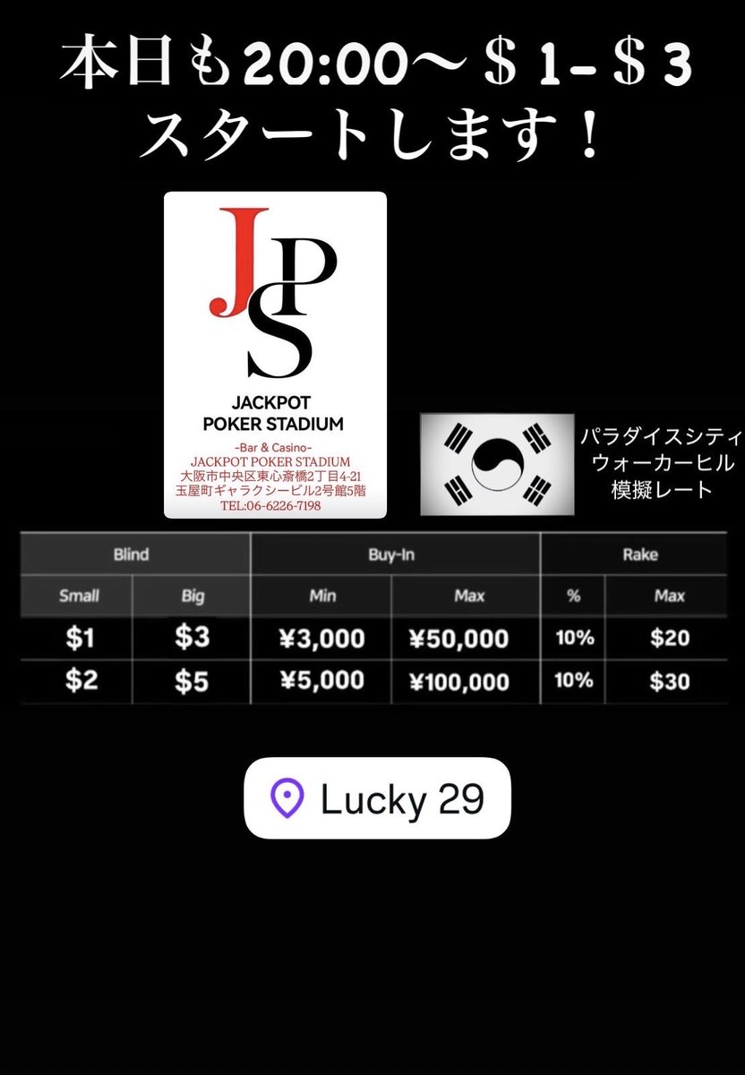 Lucky様16日までお取り置き 1-＄3スタートしています！