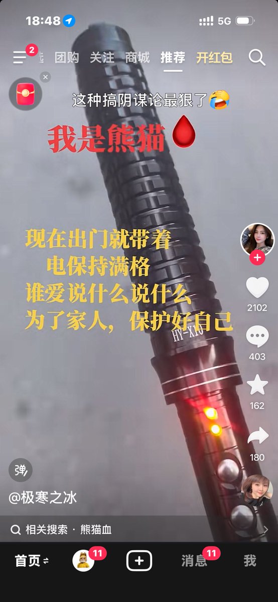 这种玩阴谋论最狠了