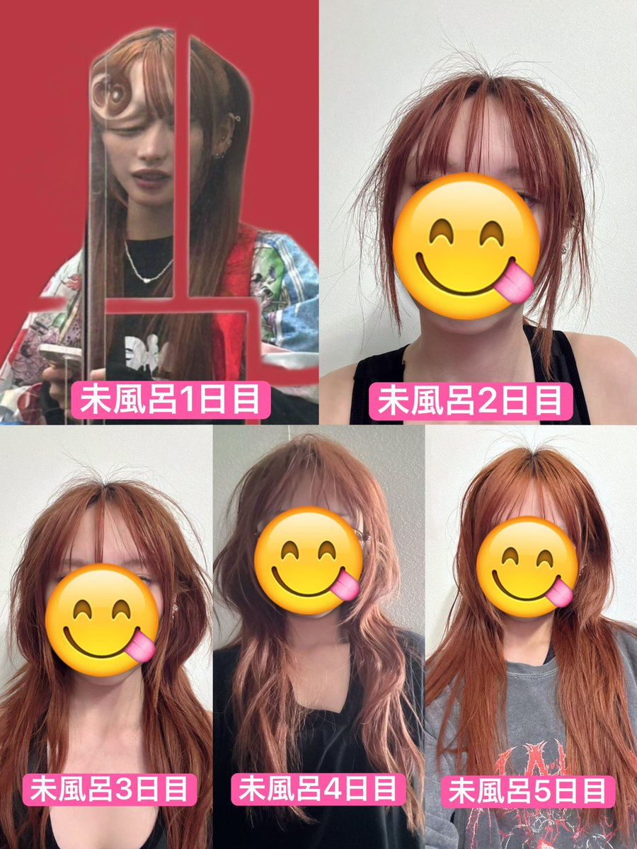 momokochanyukai's tweet image. 5日間未風呂してみた🛀
1日目、ケープしてオイルつけて汗かいたから、2日目に最悪な状態になっていました。
3〜5日目は日を追うごとにベタベタしなくなって、このまま風呂に入らなければサラサラに戻るのでは…？と思ったのですが
外に出る予定があったので断念しました。