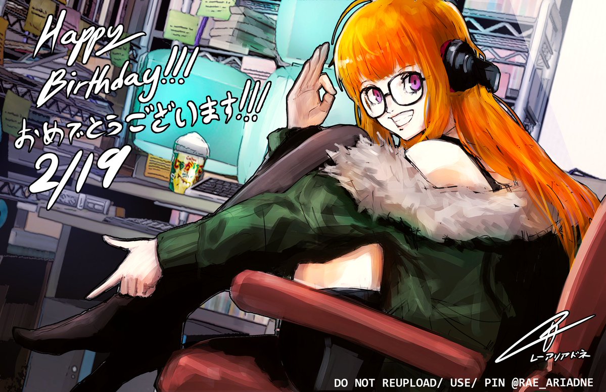 ⁶佐倉双葉⁷

#ペルソナ5 
#P5R 
#atlusfaithful