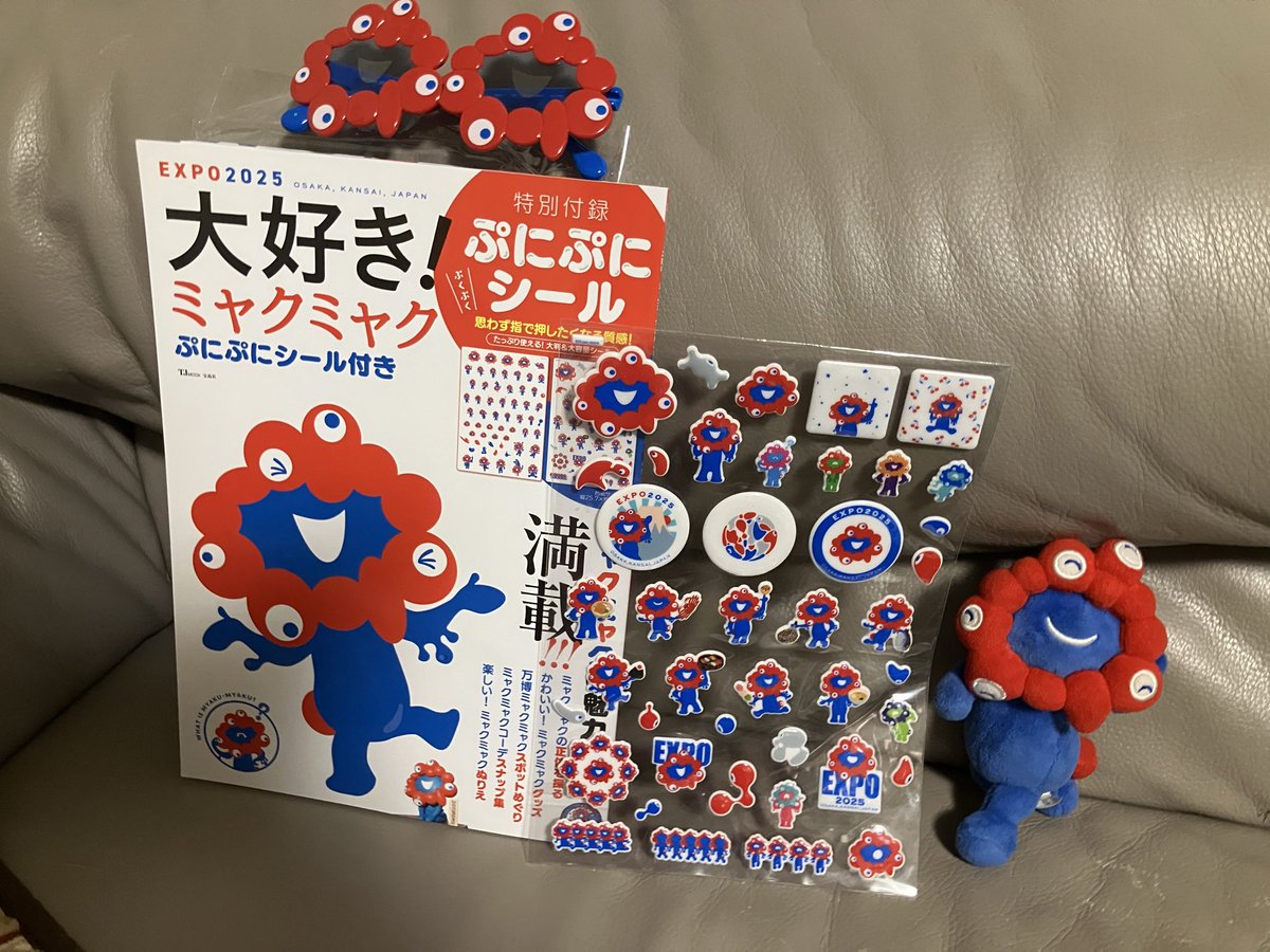 娘が急に自分のミャクミャクグッズをセッティングし始めて、Xに上げて