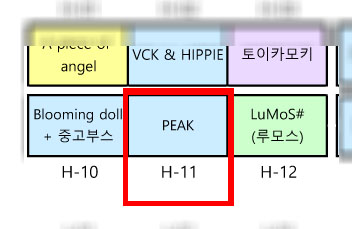 게릴라메이크업계 tweet media