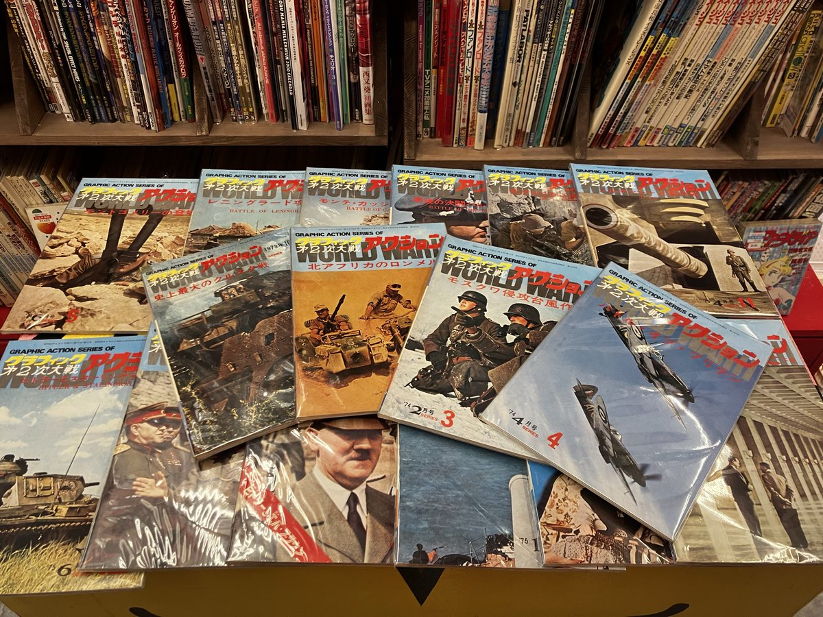 グラフィック第2次大戦アクション