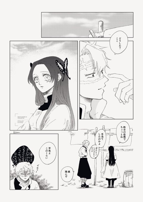 きう🏗️低浮上(@ame66s) さんのマンガ一覧 | ツイコミ(仮)