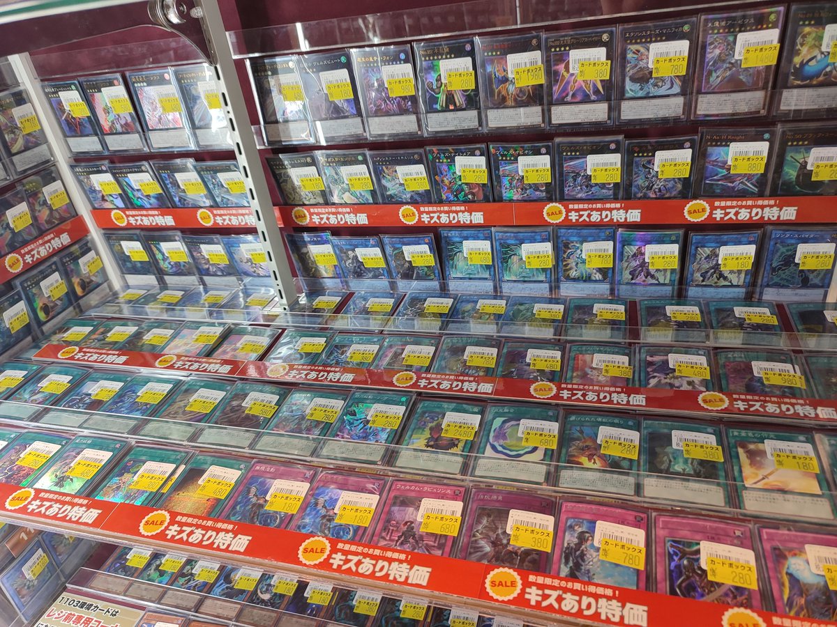 遊戯王 遊戯王のプレイ用キズありコーナー、びっしりと補充しており