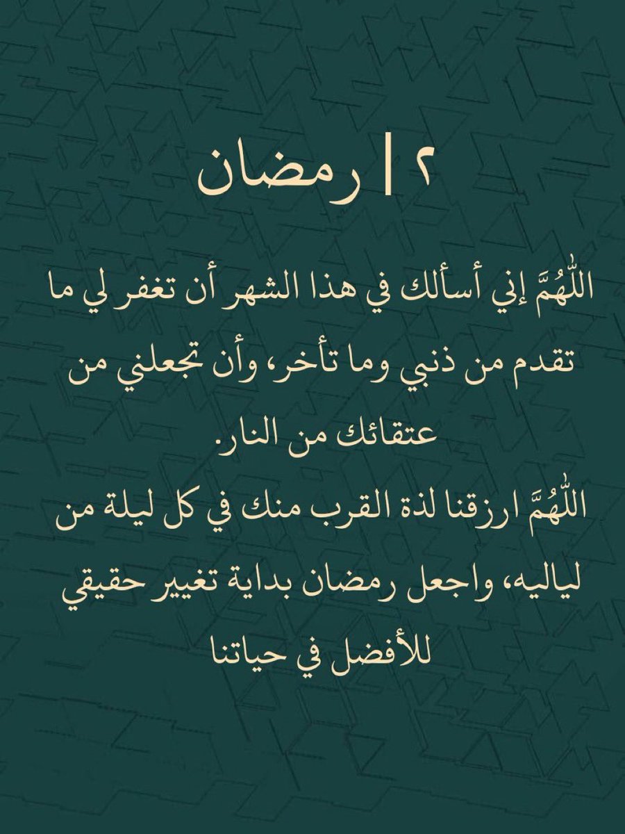 صدقة جارية ل ابراهيم الفهد و لطيفة الفهد الملحم (@ibrahim_sadaqh) on Twitter photo 