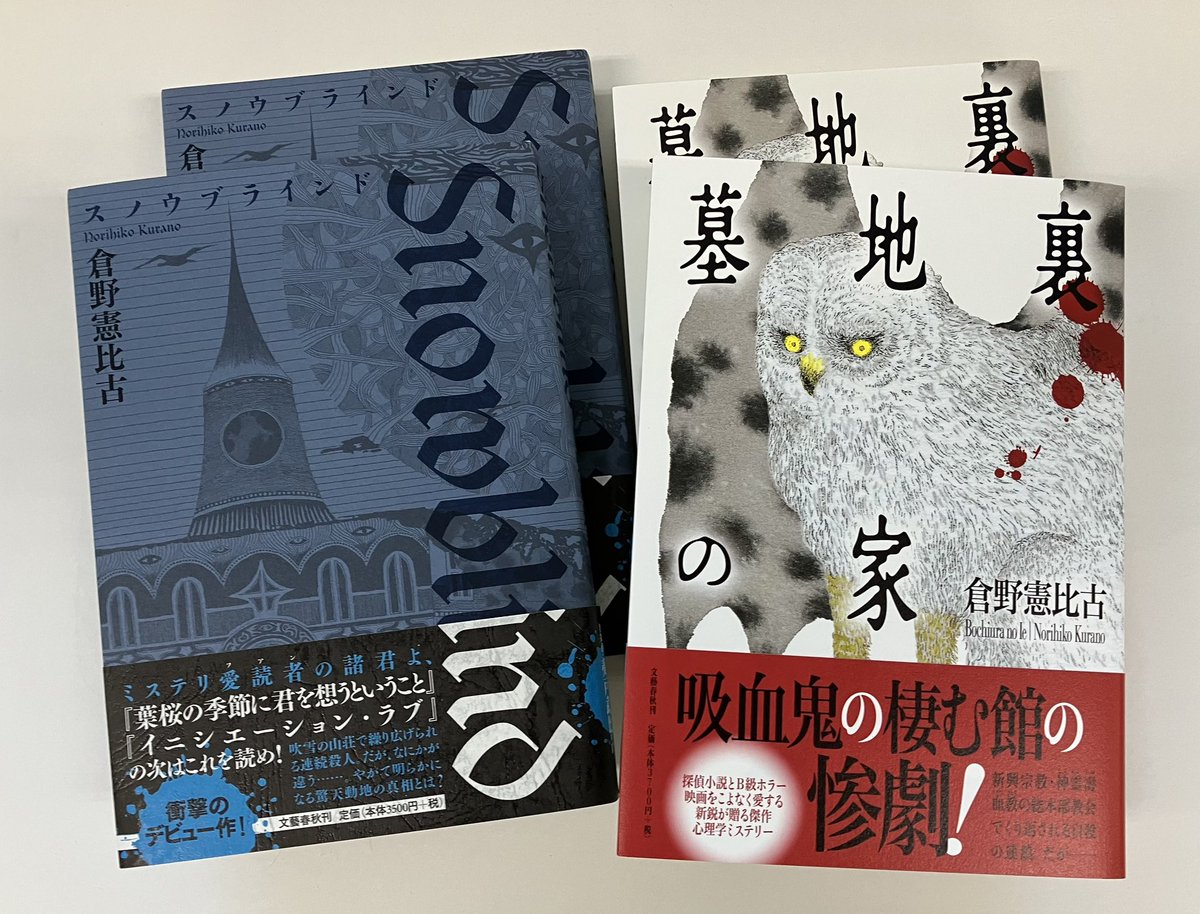 倉野憲比古 (@kuranonorihiko) / Posts / X