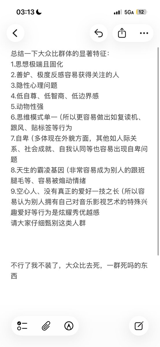 琪琪色雪山泥 (@zhengleqi2) on Twitter photo 