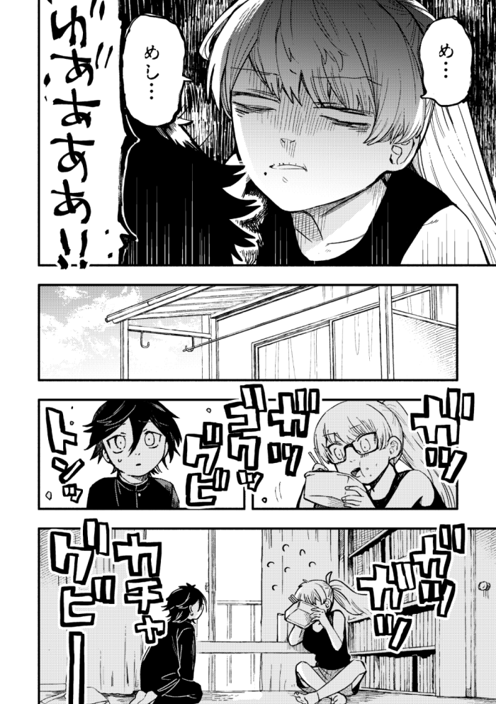 (1/4) 