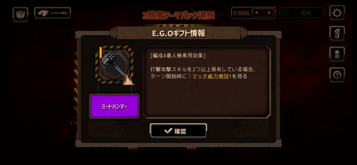 いよいよただの調理器具もEGOギフトになる時代が来たな……