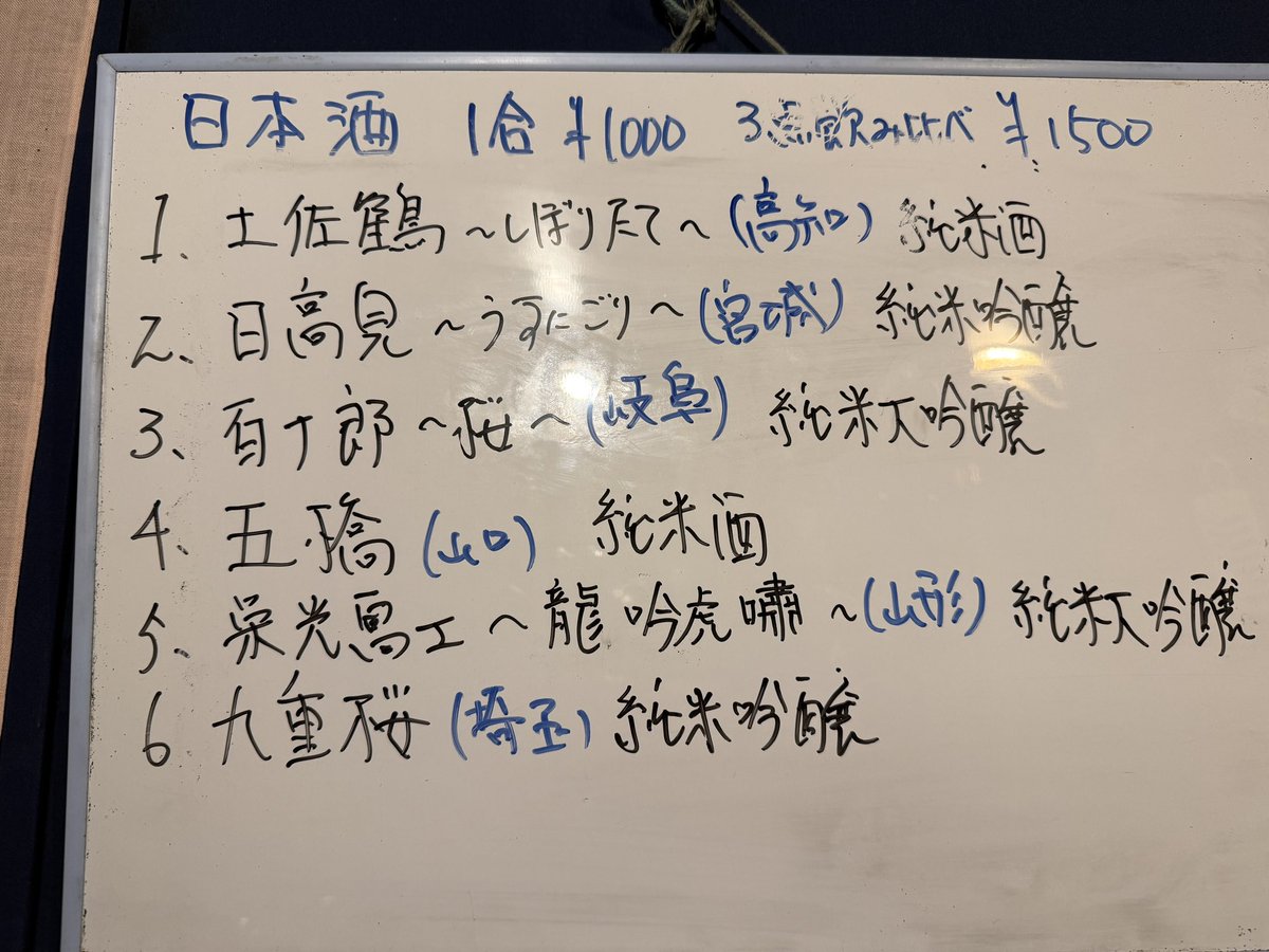 Taurustani's tweet image. さぁ2月19日木曜日！
新橋Taurusは17時〜23時迄営業🈺
20時迄はビールhappy hour🍺
マコトとお待ちしてます。