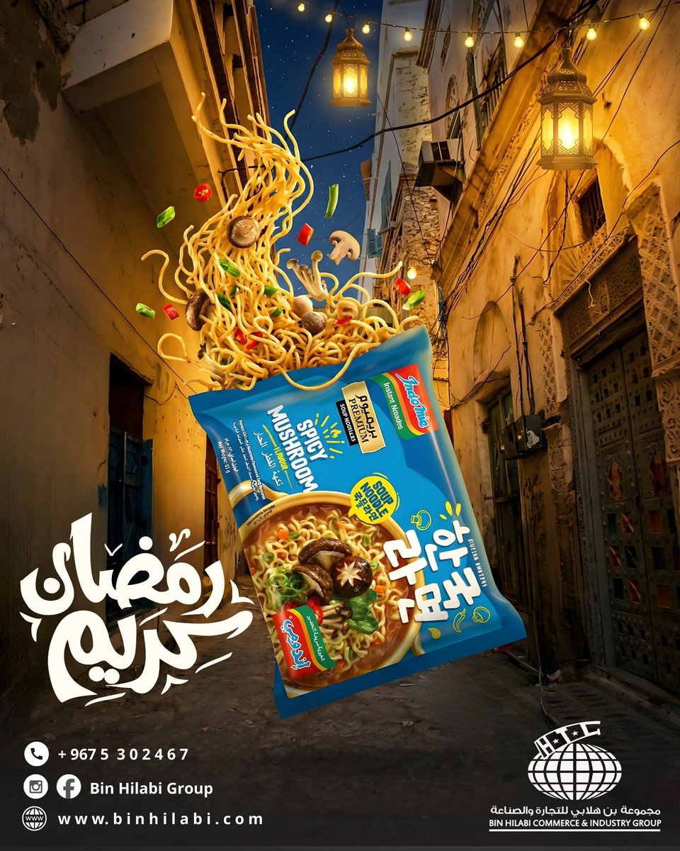 qesan96's tweet photo. قبل وبعد✨
من أعمالي في تصميم السوشل ميديا لصالح مجموعة بن هلابي التجارية 
#مصمم #السعودية #اليمن #سوشيال_ميديا https://t.co/cVZ2sNKK2x