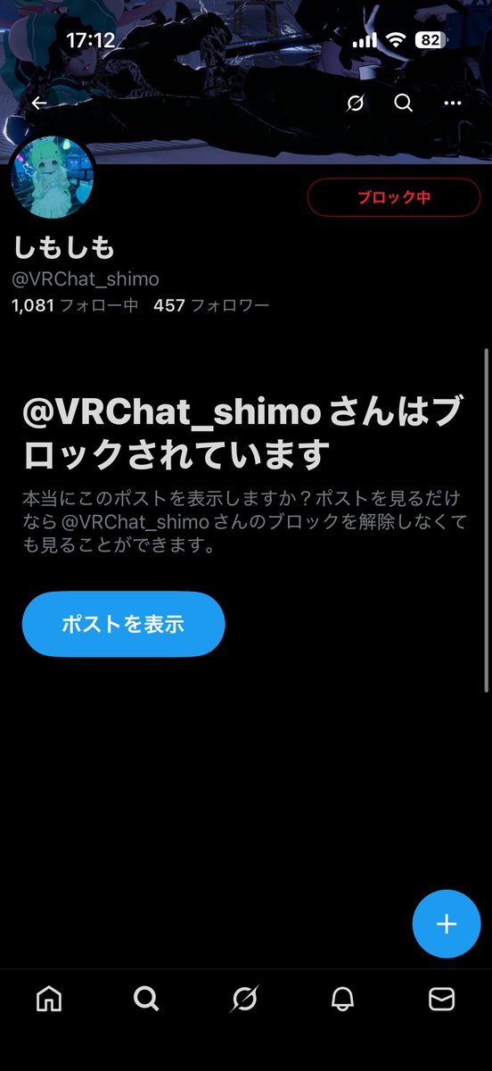 しもしも tweet media