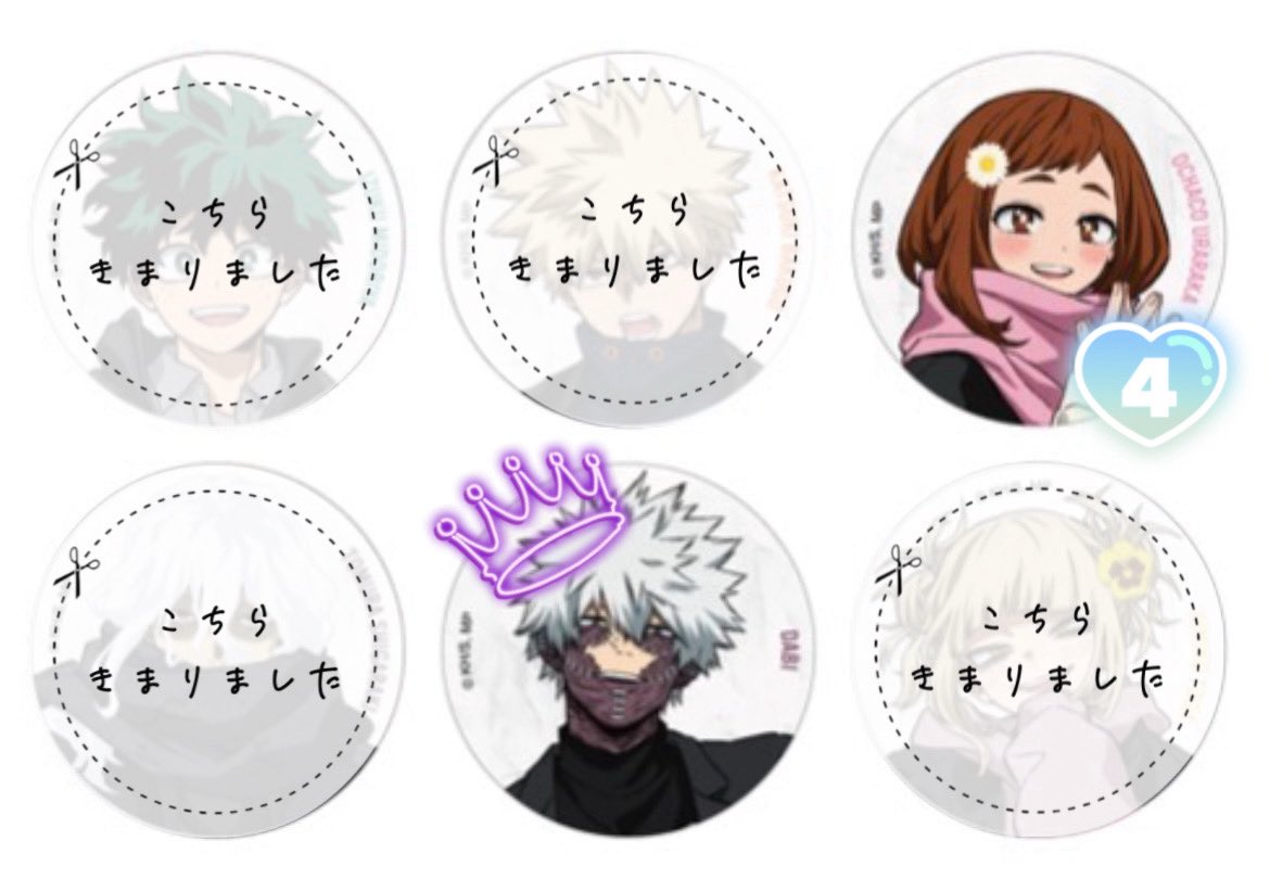 交換 譲渡】僕のヒーローアカデミア ヒロアカ ベースヤード baseyard