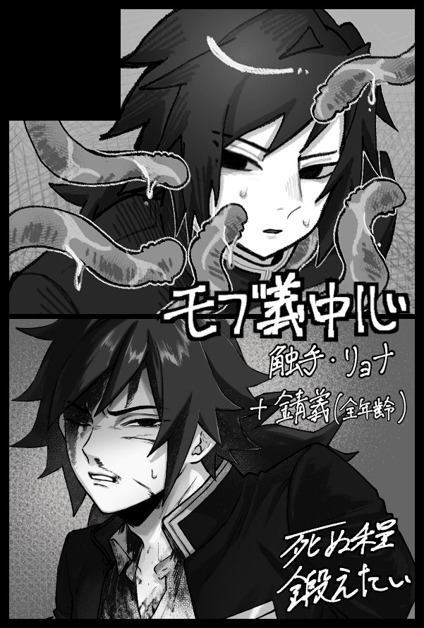 サモだい tweet media