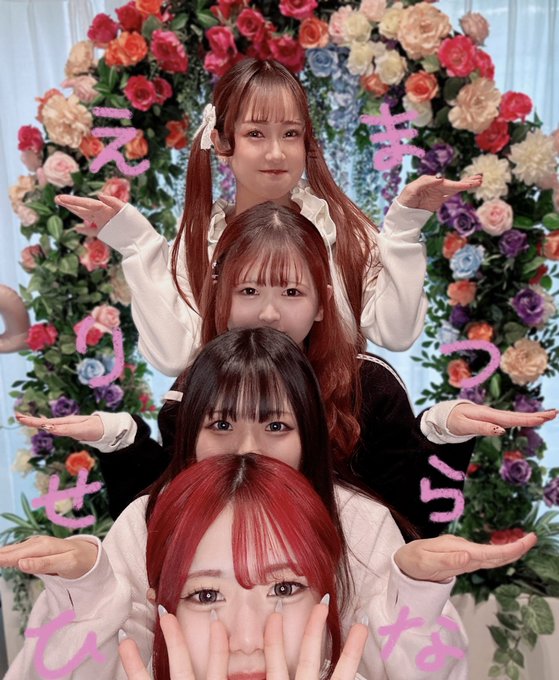 Shape ＆ Shakeのツイート