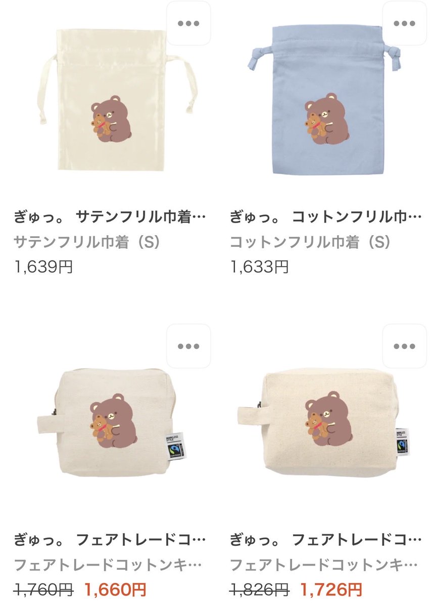 ゆるめ (@Yuruyururu25) / Posts / X