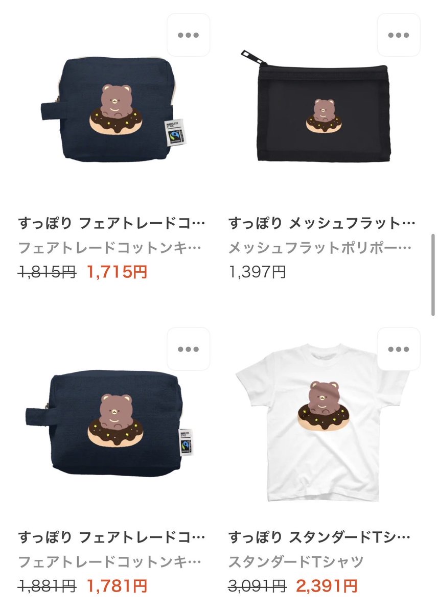 ゆるめ (@Yuruyururu25) / Posts / X