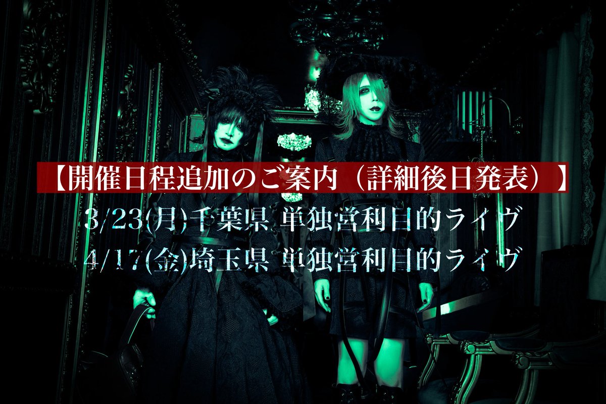 哀-i-🎒哀と凛人の無所属 (@i_musyozoku) / Posts / X