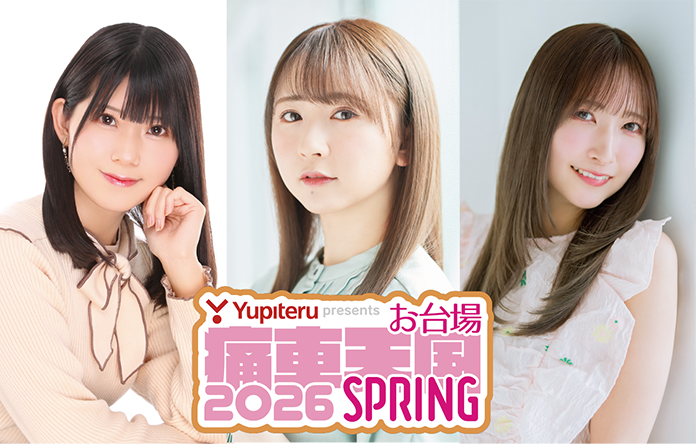 汐入 あすか (@_shio_asuka) / Posts / X