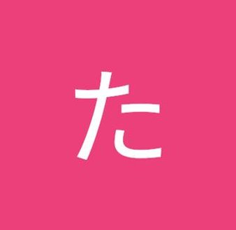 ooadama's tweet image. ちょー厚い 🧃