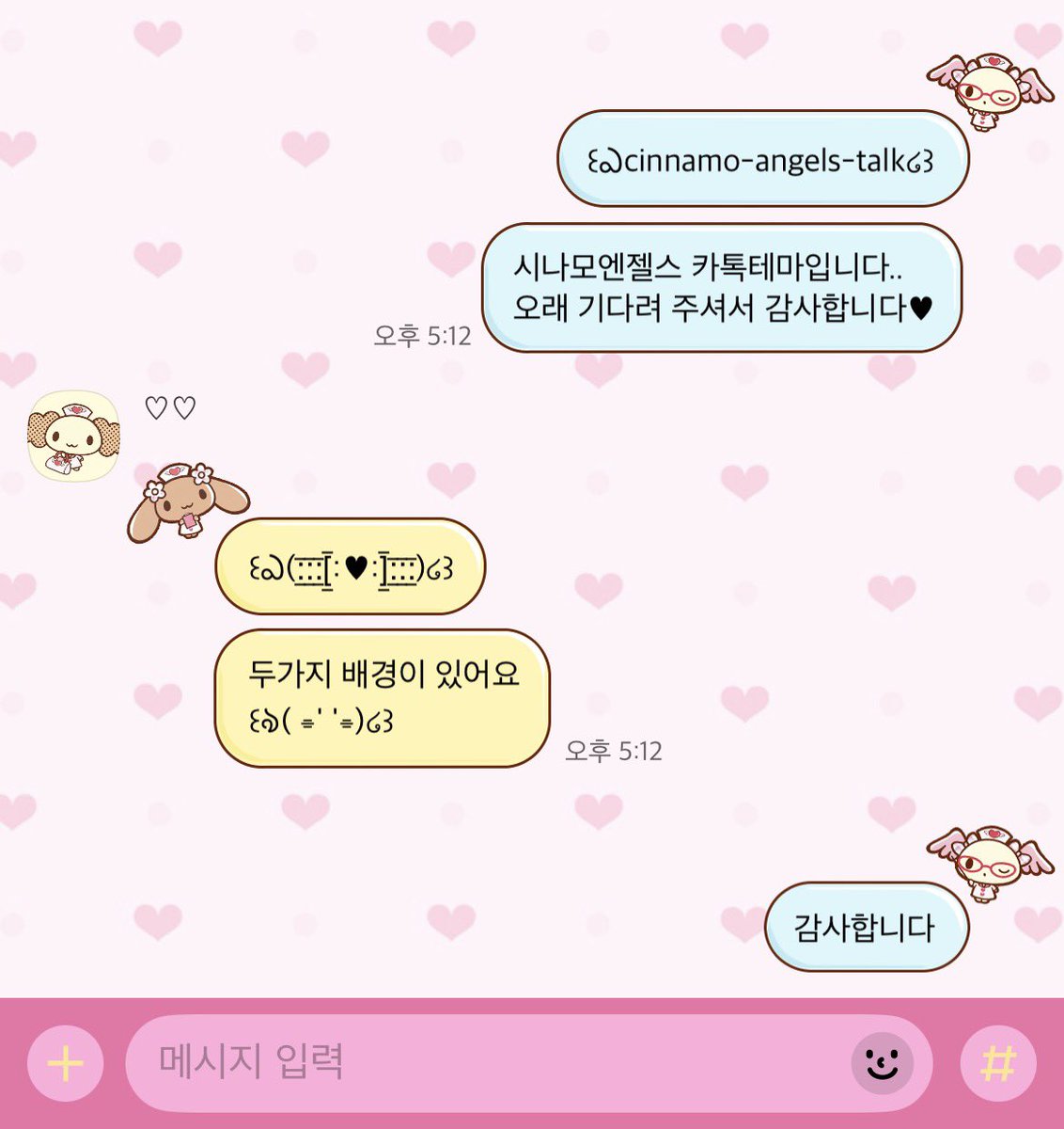 ꒰ఎcinnamo-angels-talk໒꒱

오늘 밤에 공유 예정입니다 ‧₊˚. ⸝⸝