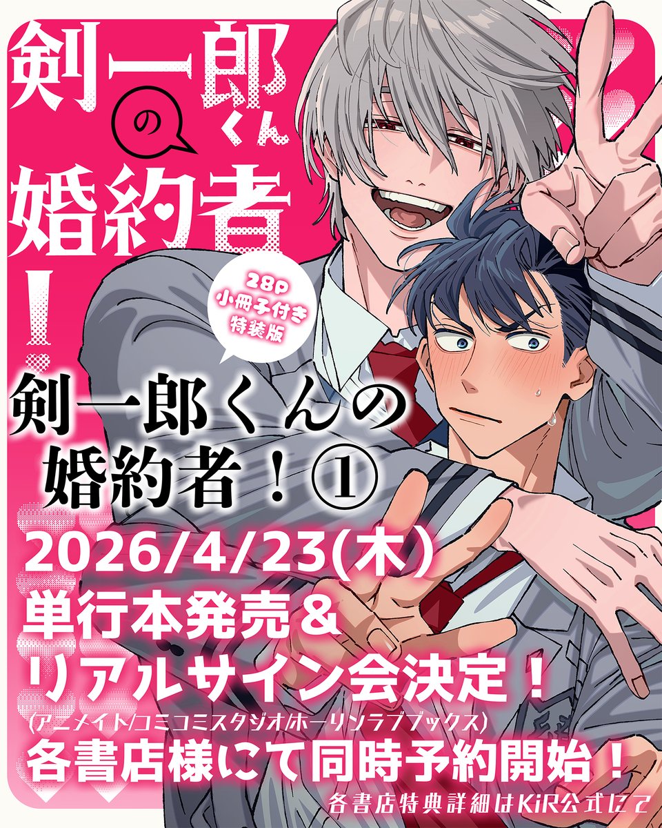 鹿モさん tweet media