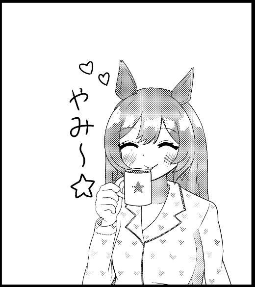 これはやみ～☆のファル子