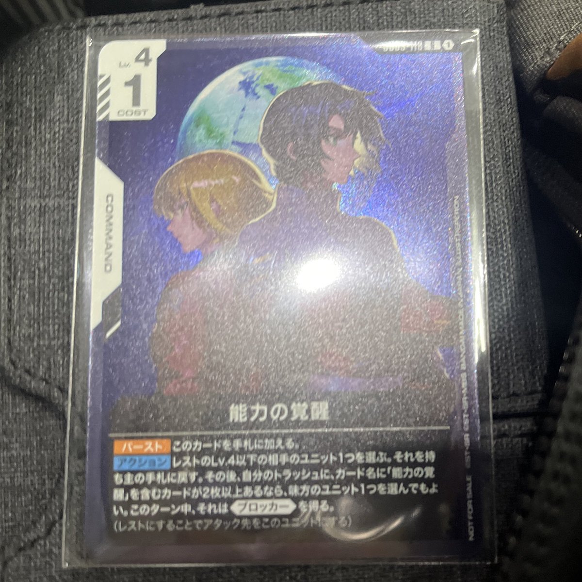 今日も今日とてクソ雑魚でした ニューチャレ3-0から3-2の10位でおわた