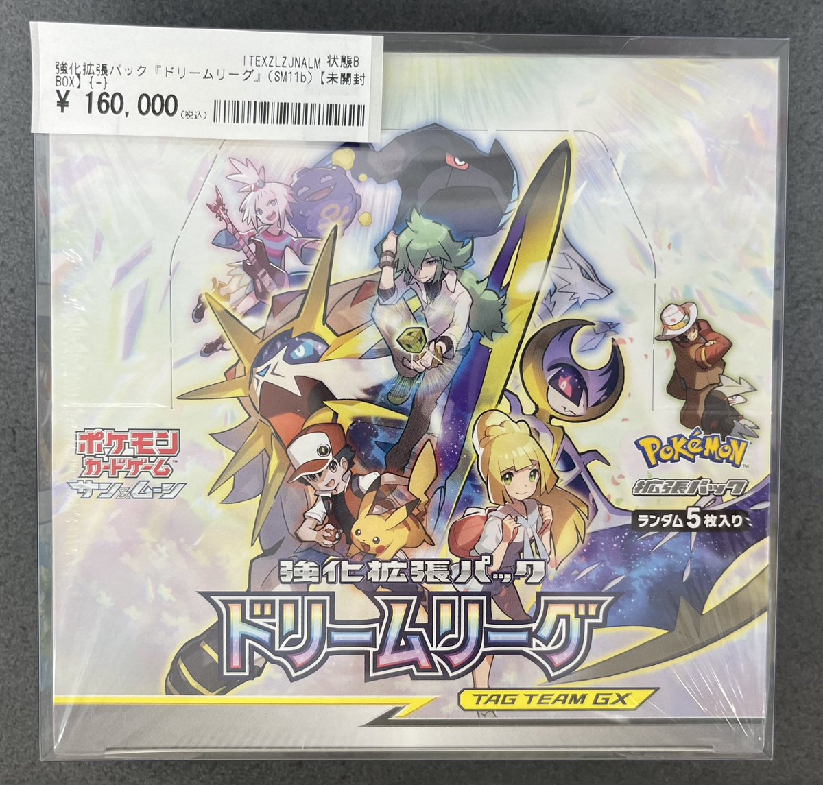 📦＃カードコレクト BOX紹介📦 高額絶版BOX「ドリームリーグ」 を店頭