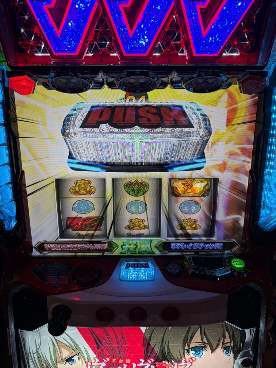 −3000枚で実践終了です。 今日は9割型SANKYO機種打っていましたが