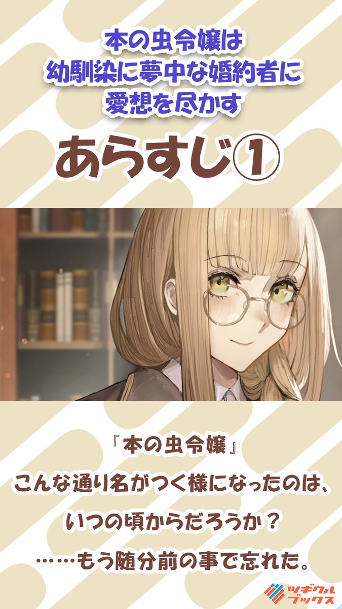 絶賛好評発売中📣 発売から11日が経ちました〜🩷