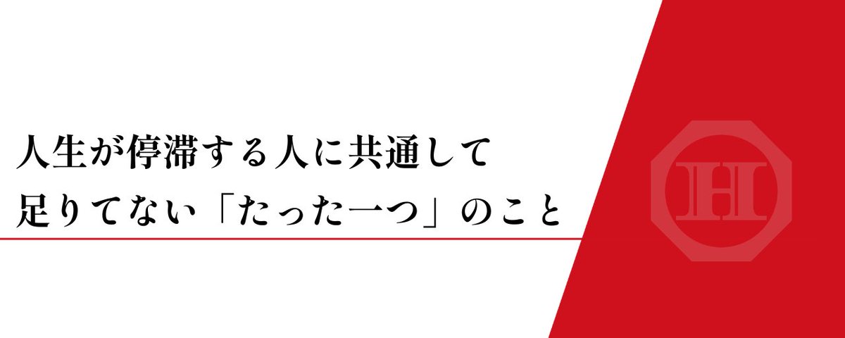はっちゃん (@55_hatchan) on X