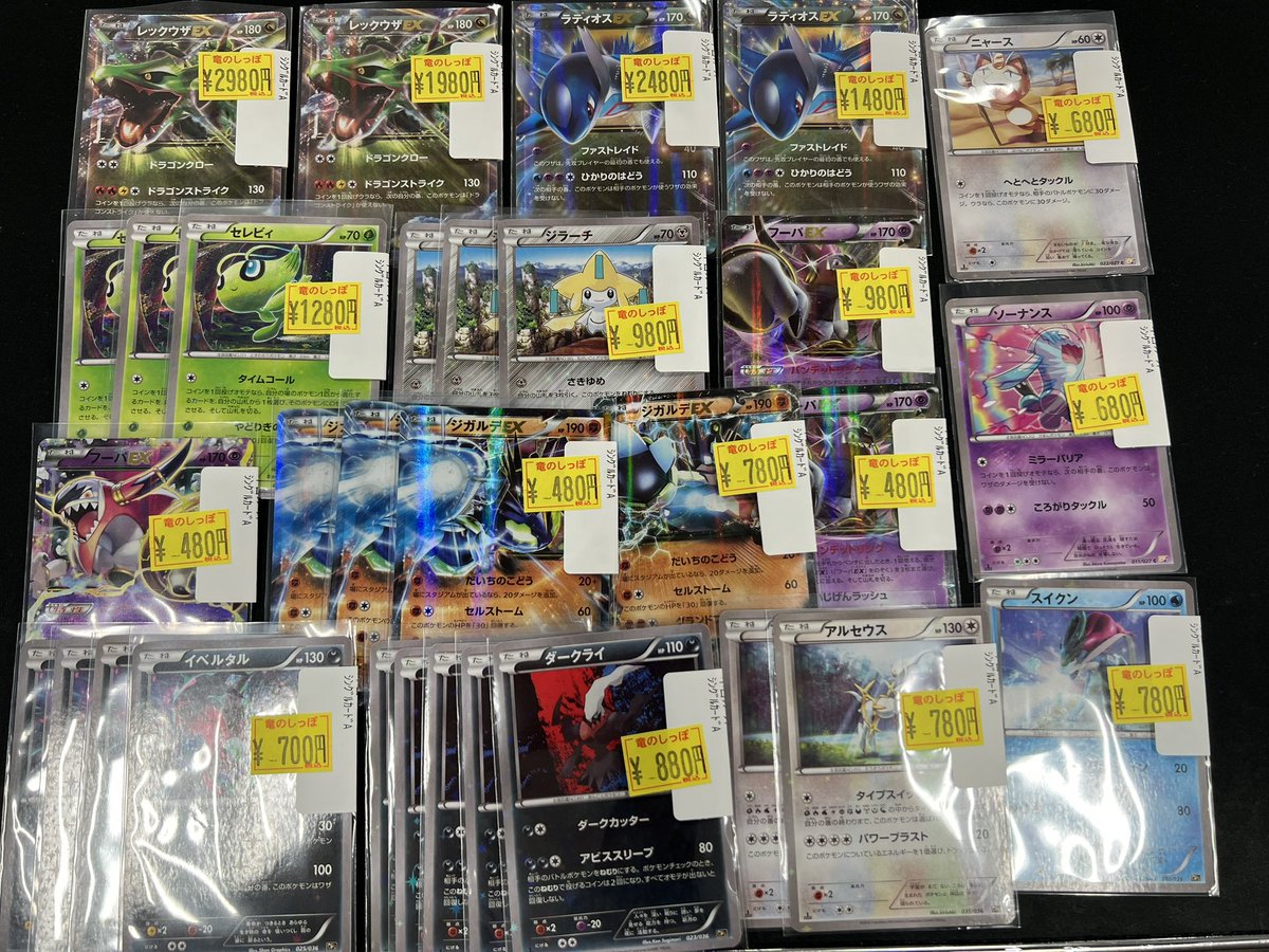 ポケモンカード #ポケカ】 ／ ポケモンカード✨✨✨ キズ有り特価ご