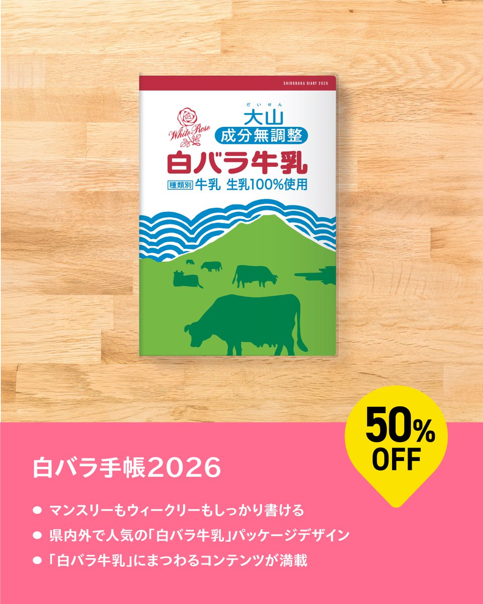 📘今井出版/今井印刷㈱【公式】 tweet media