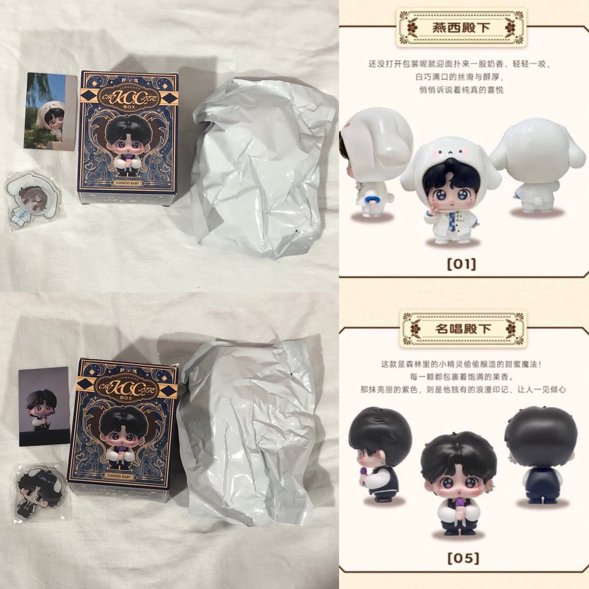 HELP RT THANKYOU 💜

Ready Stock 💫

Jungkook blind box figure ChoKOOlate box 🐰 

price - rm59 each 

- 01 ✅
- 05 ✅

~ exclude local postage 
~ DM to order

<a href="/BTSMarketMY/">BTS Market 🇲🇾</a> #pasarbts #pasarbtsmy #myARMYjual