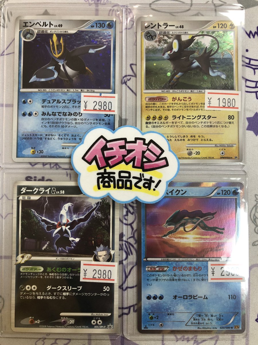 🔥🔥🔥🔥🔥🔥🔥 🔥🔥入荷情報