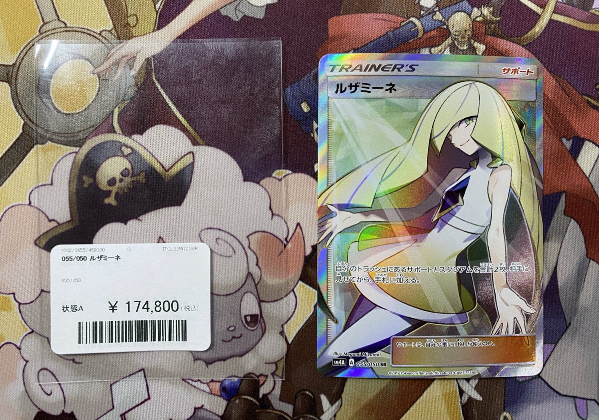 🌸店舗情報🌸 ルザミーネSRのお値段を調整しました！ 状態確認だけでも