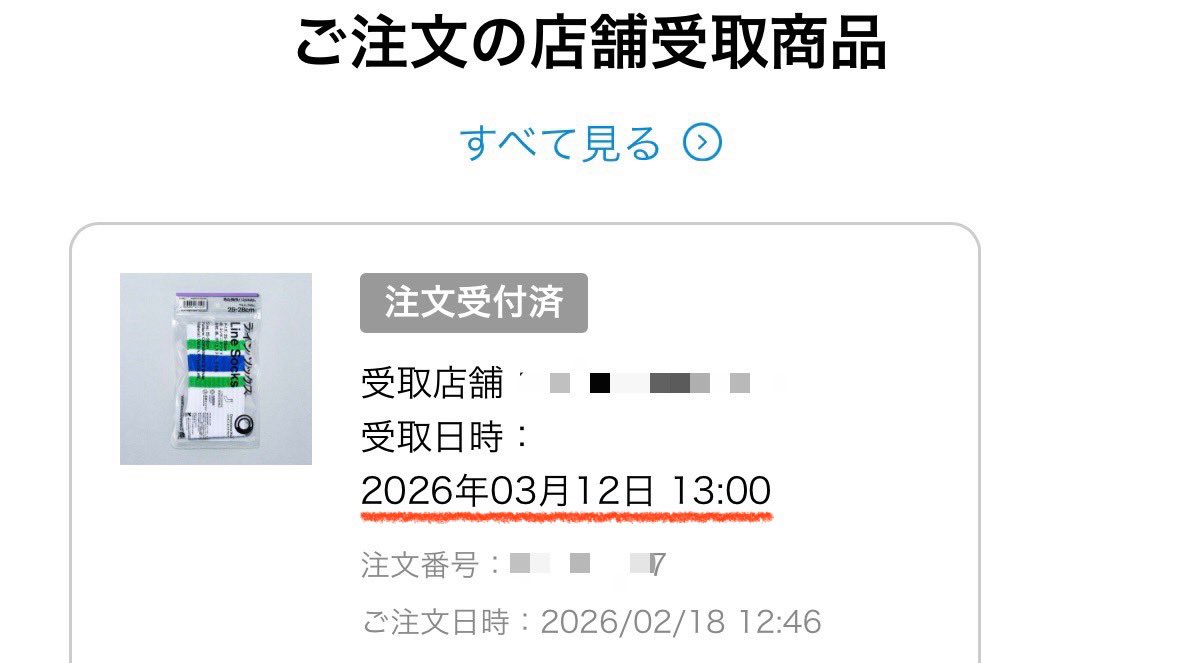 まるちび tweet media