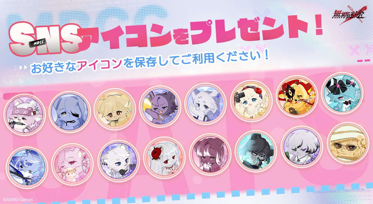 ◤◢◤◢◤🐱WARNING🐱◢◤◢◤◢

🐈警報🐈
——猫が侵入、猫が侵入——

本日、局内にて猫の目撃情報が相次いでいます。
現在、発生侵入経路等調査を行っています。

局員の皆さんは、各猫の画像を確認の上、
目撃した猫をアイコンに設定し、
情報の共有をお願いいたします。