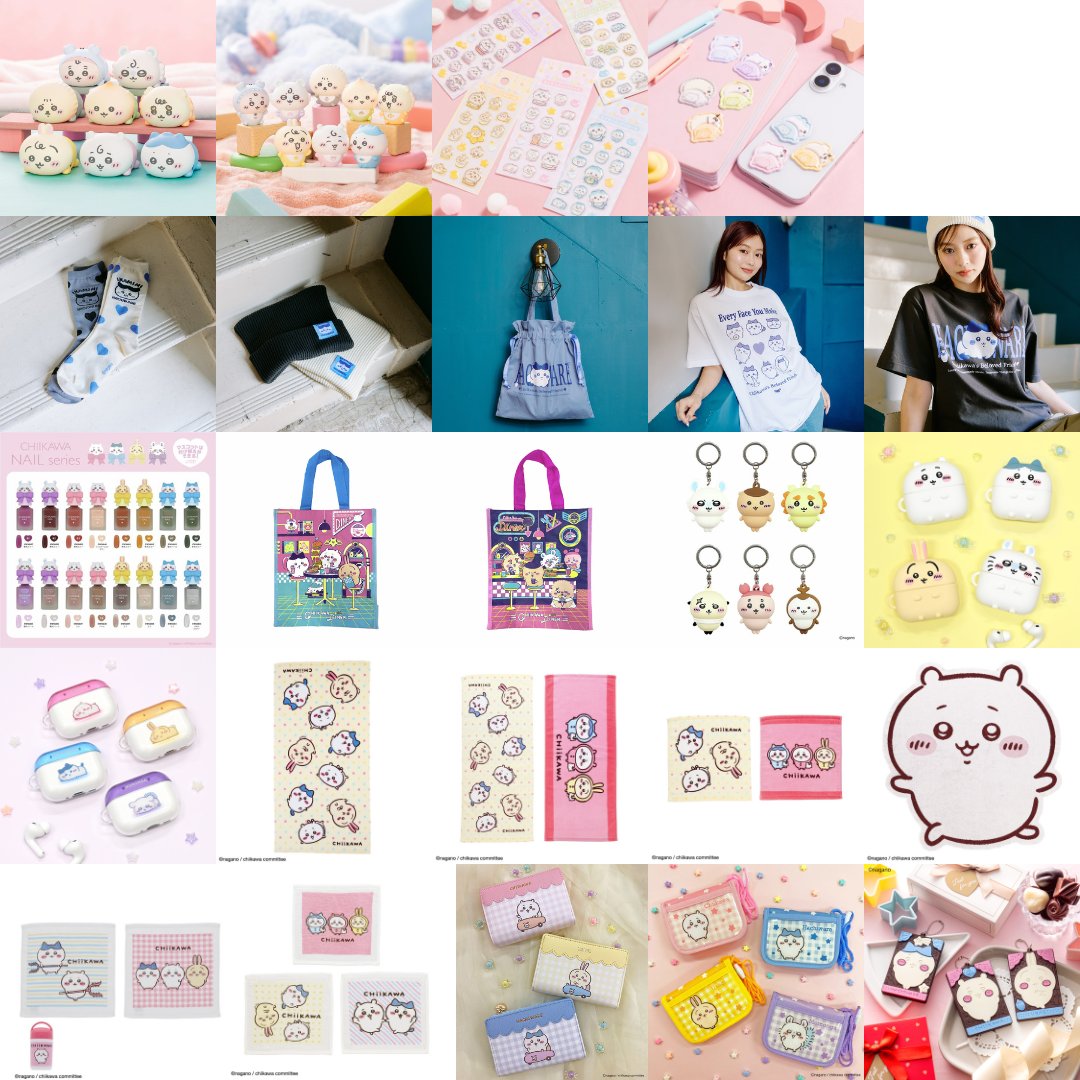 ちいかわ推し活部🌈 (@chiikawa_oshi) / Posts / X