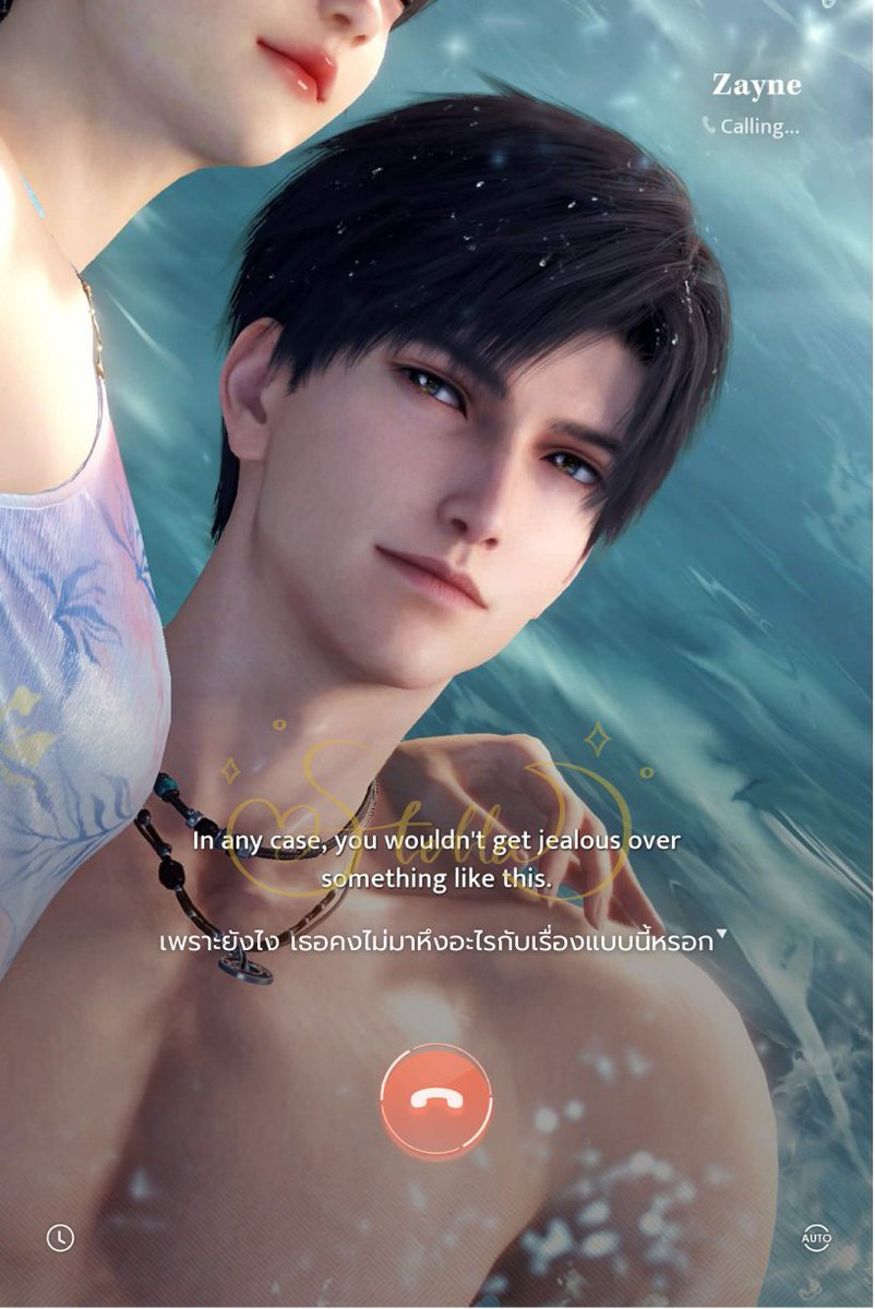 [แปลไทย] Daily Phone Call - [Zayne] Never Jealous (ไม่หึงหรอกน่า)

Disclaimer : มีการปรับเปลี่ยนให้เข้ากับบริบทภาษาไทย จึงไม่ได้ใช้คำตรงความหมายทุกคำค่ะ

❄️ฮัลโหล เกรย์สันบอกว่าเมื่อกี้เธอแวะมาที่ห้องทำงานพี่ แล้วทำไมถึงรีบกลับล่ะ?
💖ฉันเพิ่งออกมาเอง พี่เลิกงานแล้วเหรอ?
❄️ อืม