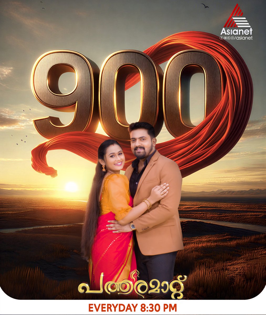 asianet's tweet image. #Patharamattu Thank you for making Patharamattu a part of your everyday life ❤️

Patharamattu || Everyday at 8:30 PM || Asianet

#Patharamattu #PrimeTimeSerial #AsianetSerials #Asianet