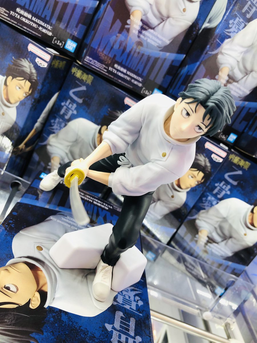 🆕景品入荷情報🆕 本日、当店に 「#呪術廻戦 MAXIMATIC YUTA OKKOTSU