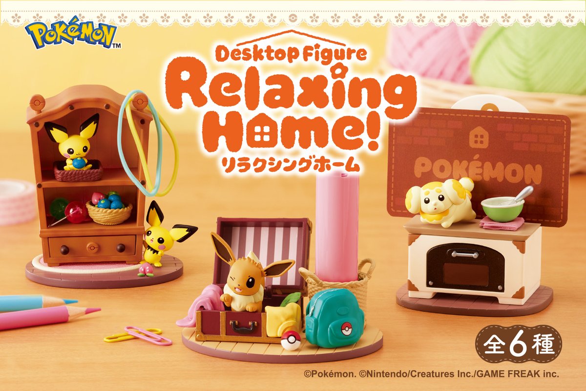 株式会社リーメント公式 (@rement_official) / Posts / X