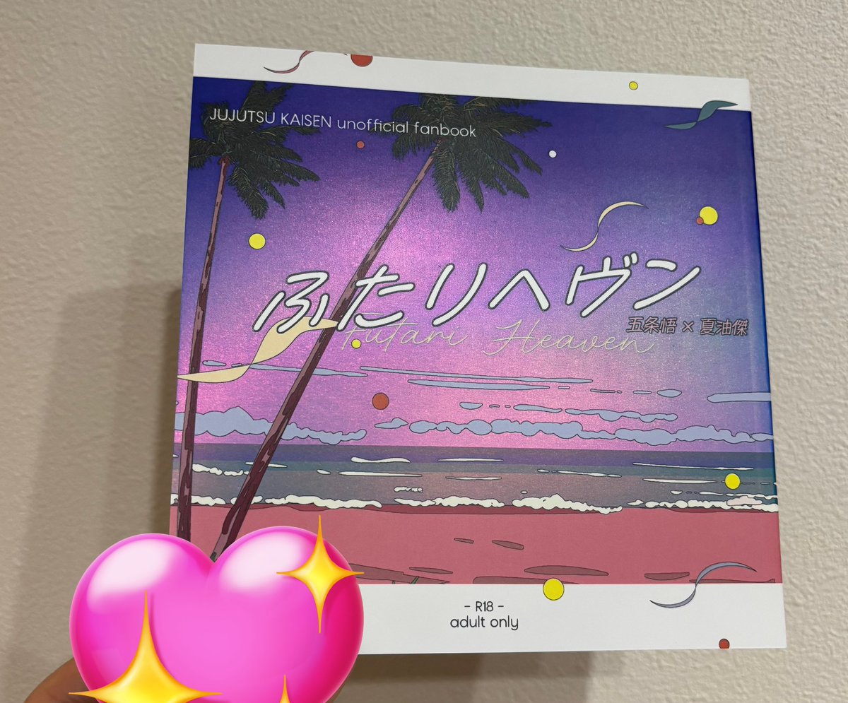 琴子 (@kotokoto_ju) / Posts / X