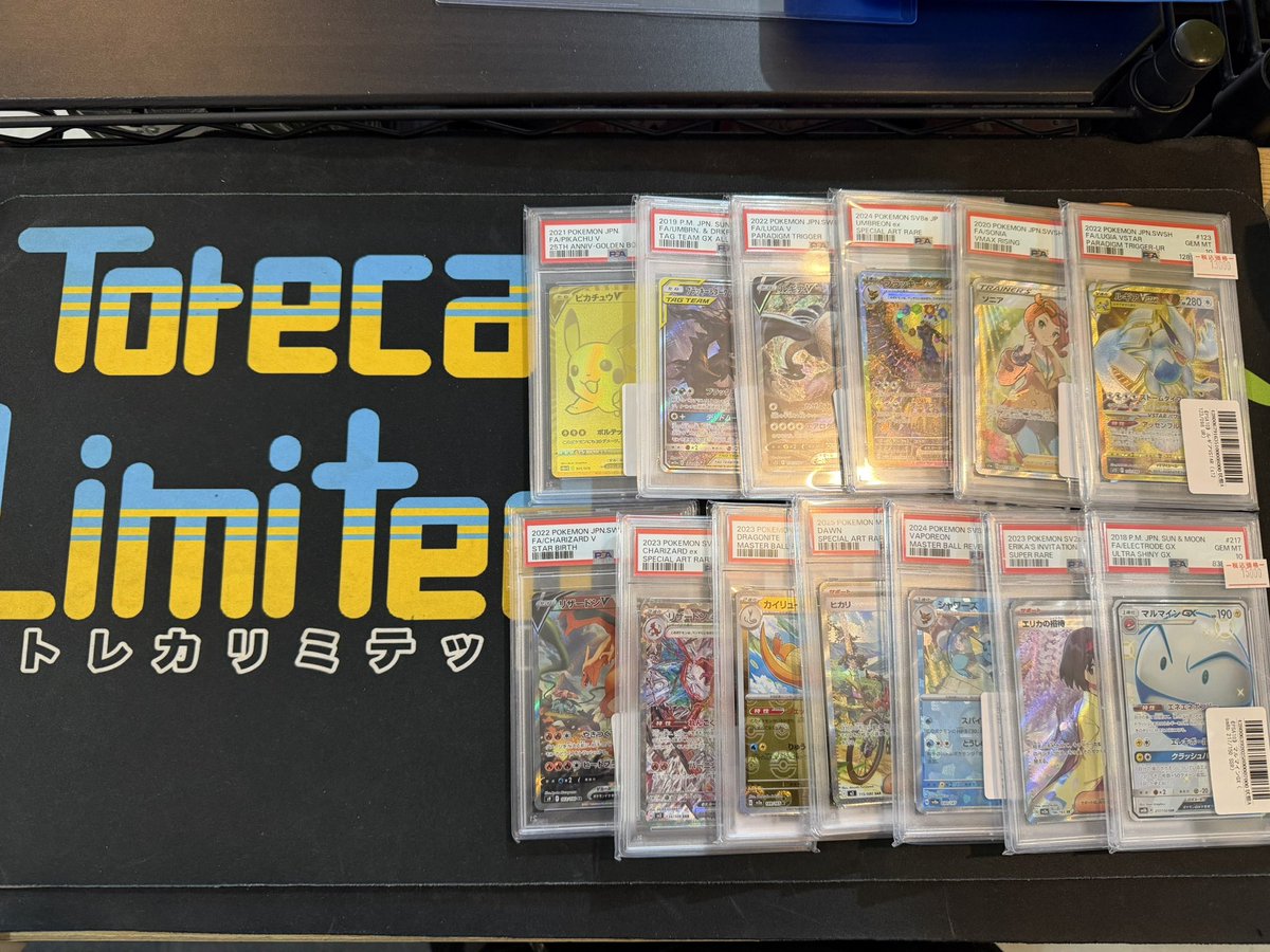 こんにちは🌞 PSA10各種入荷しました🤩