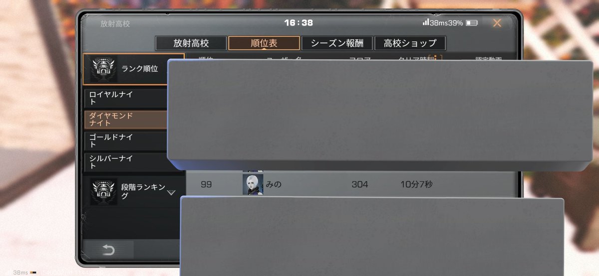 R_mino_Base's tweet photo. 改造変えてみたら初めてラスボス見れたけど圧倒的時間足りない🥺
無理なんか？火力足らんのか？

おちるーーーダイヤの夢がぁぁぁ https://t.co/IgTC4fcjLG
